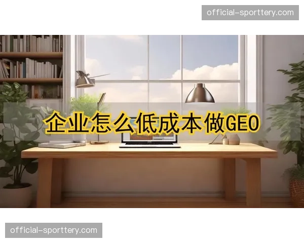 技术驱动的自动剪辑系统在本季度普及使得低成本办赛也能拥有专业视效